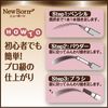 萨那新出生的w blow ex n