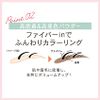 Sana New Born Chip Powder Eyebrow EX