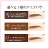Sana New Born Chip Powder Eyebrow EX