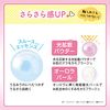 Sana Bare Skin 週年紀念款假裸色霜，花香混合茶香