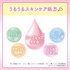 Sana Bare Skin Anniversary Fake Nude Cream N Floral Blend Tea Scent