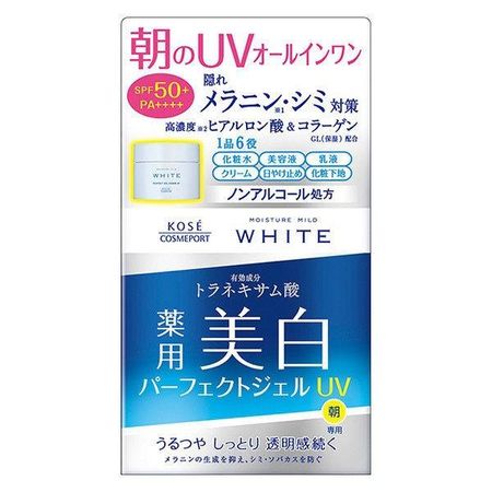 保濕溫和美白完美啫咖哩 UV