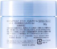 保濕溫和美白完美啫咖哩 UV