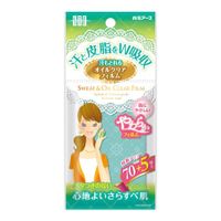 白元 STF 止汗控油淨CLEAR膜