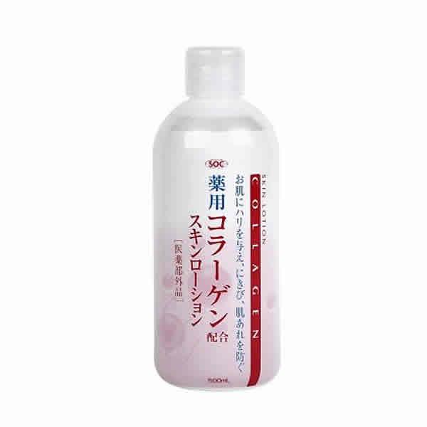 shibuyayushi SOC用藥膠原蛋白乳液