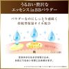 Sana pore putty craftsman essence BB powder ML (moistasting)