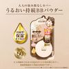 Sana pore putty craftsman essence BB powder ML (moistasting)