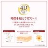 Sana pore putty craftsman essence BB powder ML (moistasting)