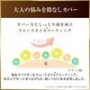 Sana pore putty craftsman essence BB powder ML (moistasting)