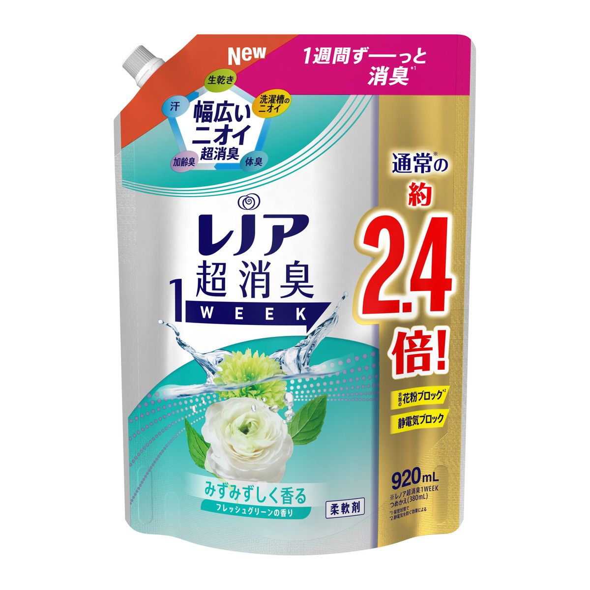 P&G レノア 超消臭 1week 超消臭 みずみずしく香るフレッシュグリーンの香り つめかえ用 特大サイズ920ml 柔軟剤