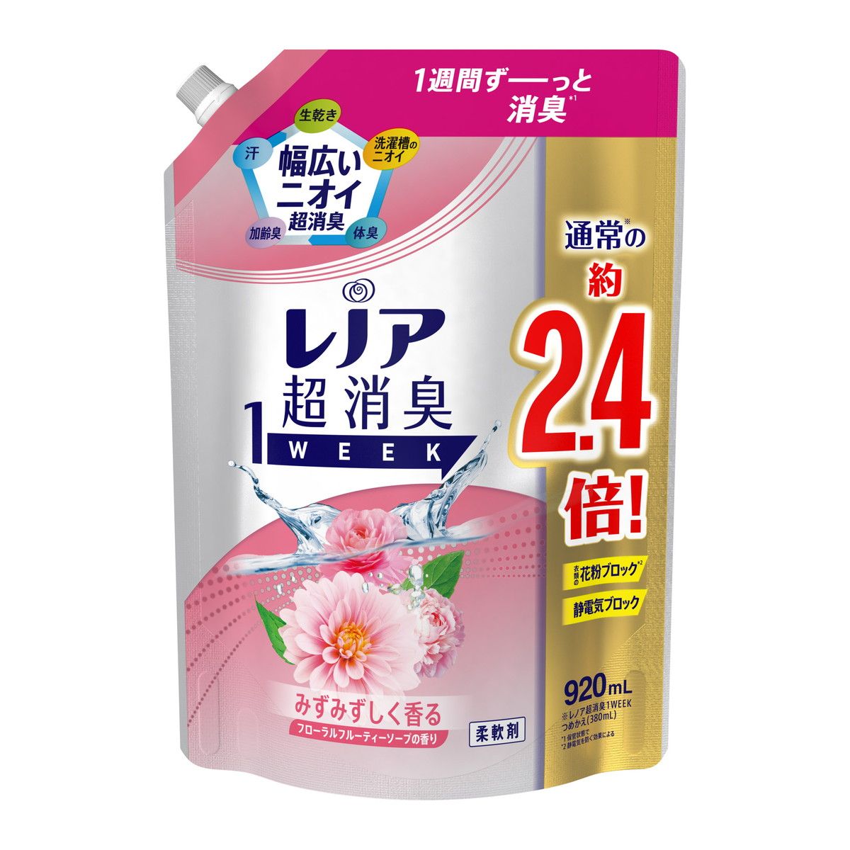 P＆G Lenoire Ultra -Reddish气味1周Ultra -Reddish Floral Frundrant Flusal Flute茶肥皂调味尺寸920ml柔软剂920ml