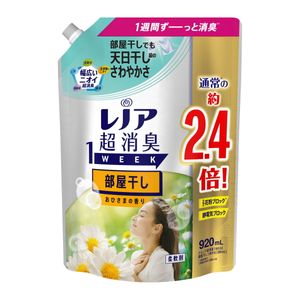P & G Lenoire Ultra -reddish odor 1WEEK Ultra -constrained room Dry Hisasama Open Open Suspension Size 920ml Softener