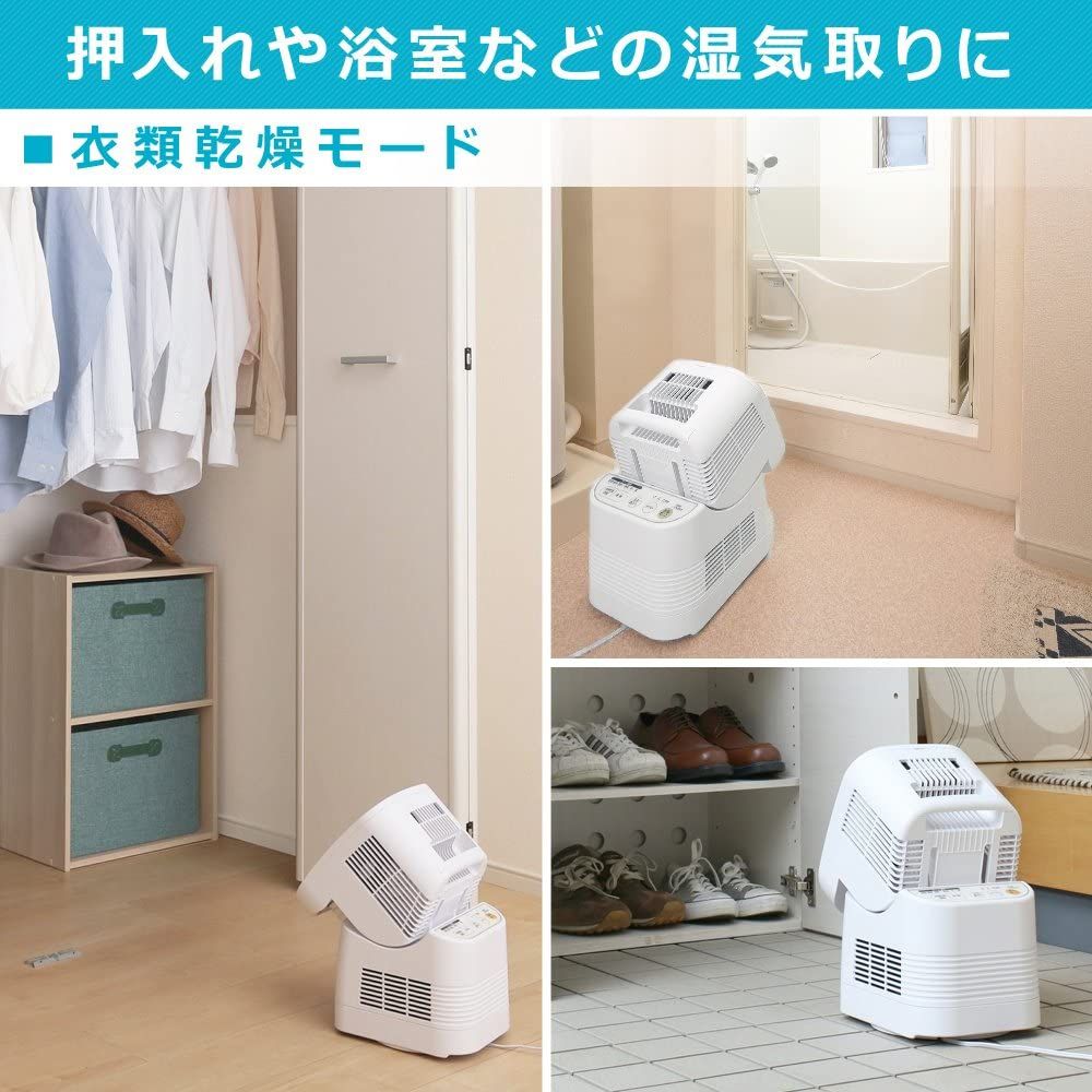 IRIS OHYAMA  衣服乾燥機能附 空氣循環機 IK-C500