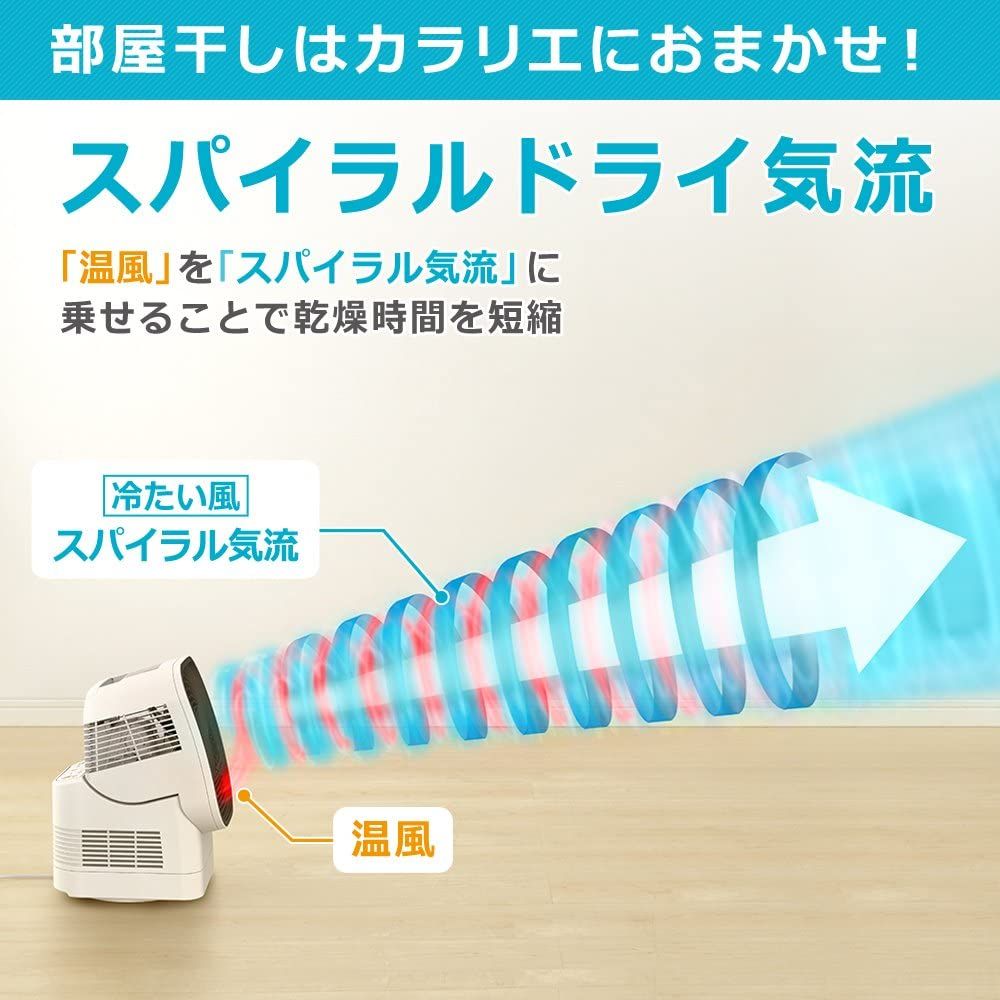 IRIS OHYAMA  衣服乾燥機能附 空氣循環機 IK-C500