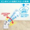 IRIS OHYAMA  衣服乾燥機能附 空氣循環機 IK-C500