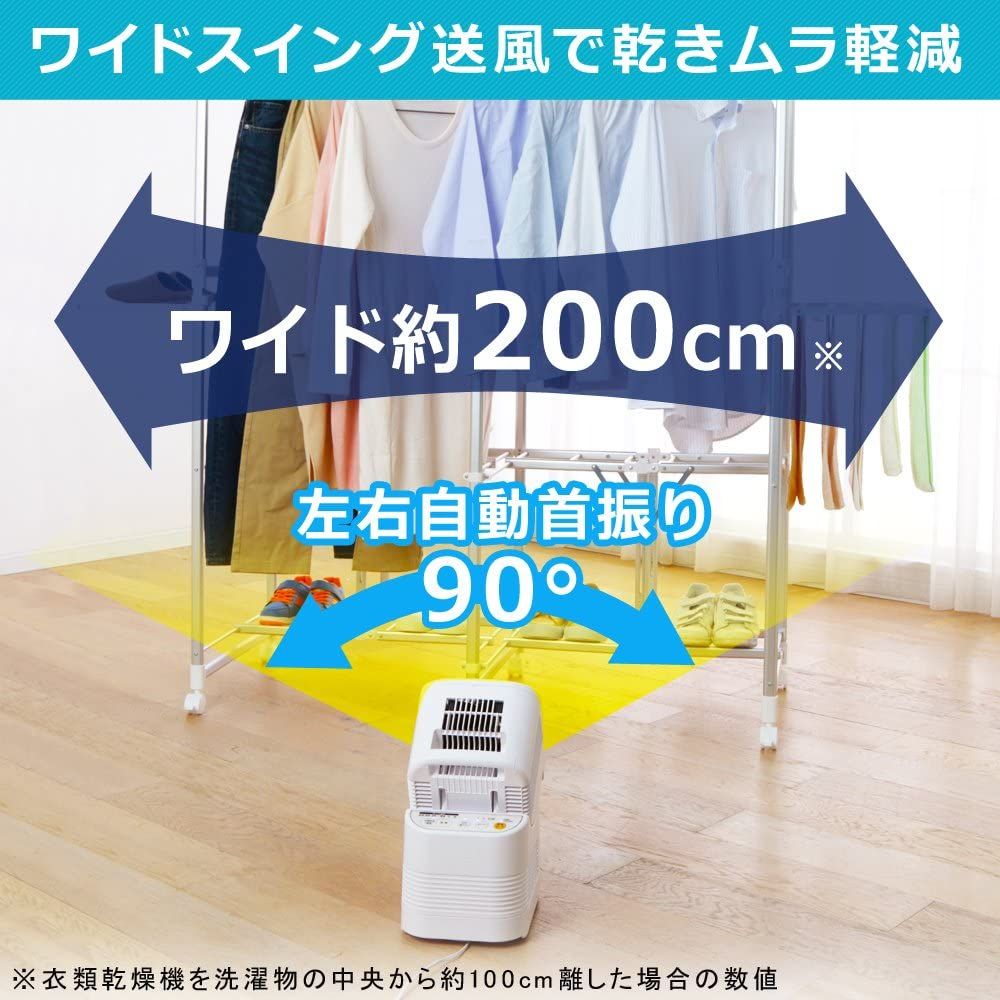 IRIS OHYAMA  衣服乾燥機能附 空氣循環機 IK-C500