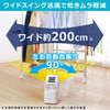 IRIS OHYAMA  衣服乾燥機能附 空氣循環機 IK-C500