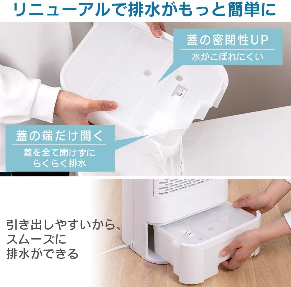 Iris Ohyama dehumidifier Circulator Clothes Dry IJD-I50 ｜ DOKODEMO