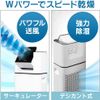IRIS OHYAMA  衣服乾燥 空氣循環除濕機  IJD-I50