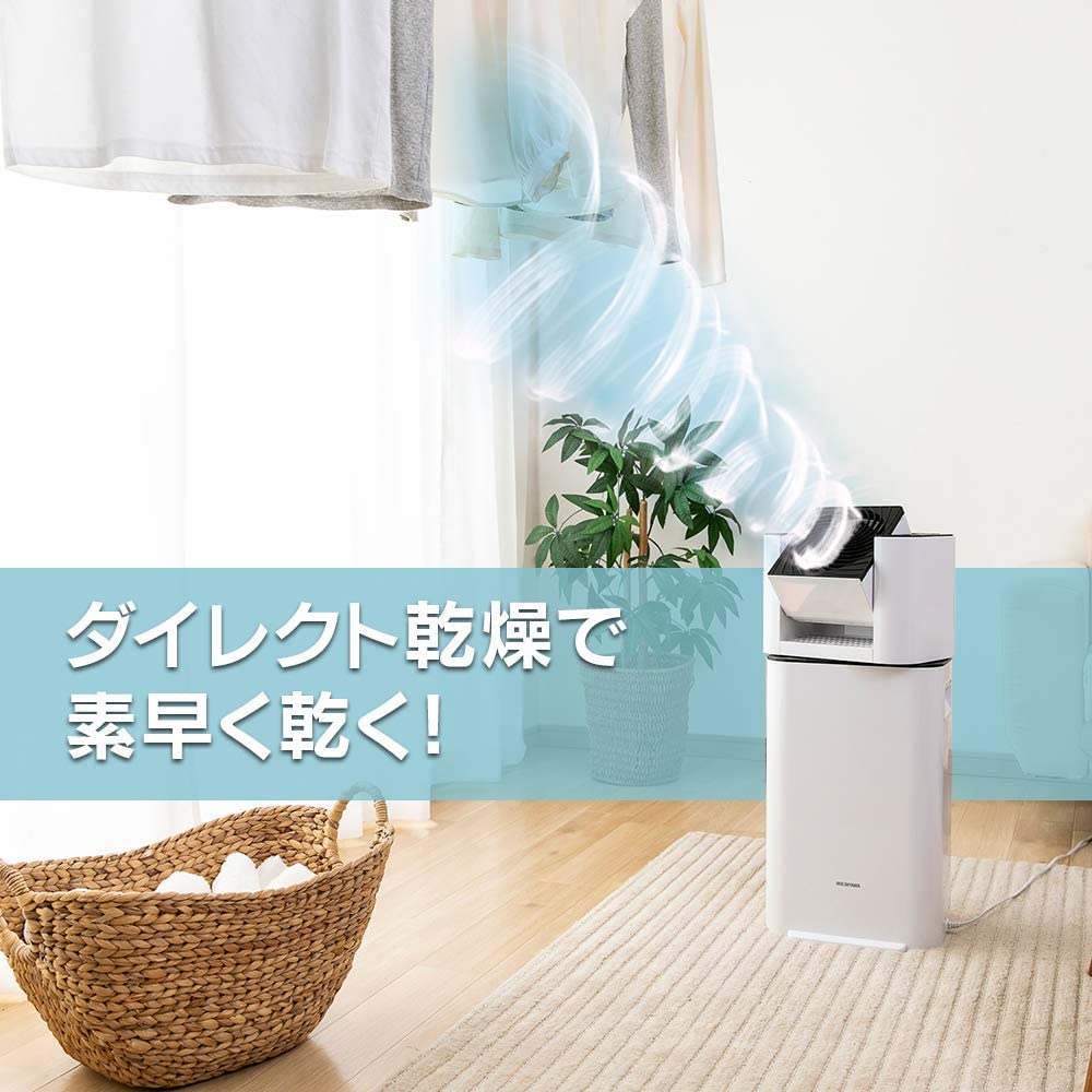 Iris Ohyama dehumidifier Circulator Clothes Dry IJD-I50 ｜ DOKODEMO