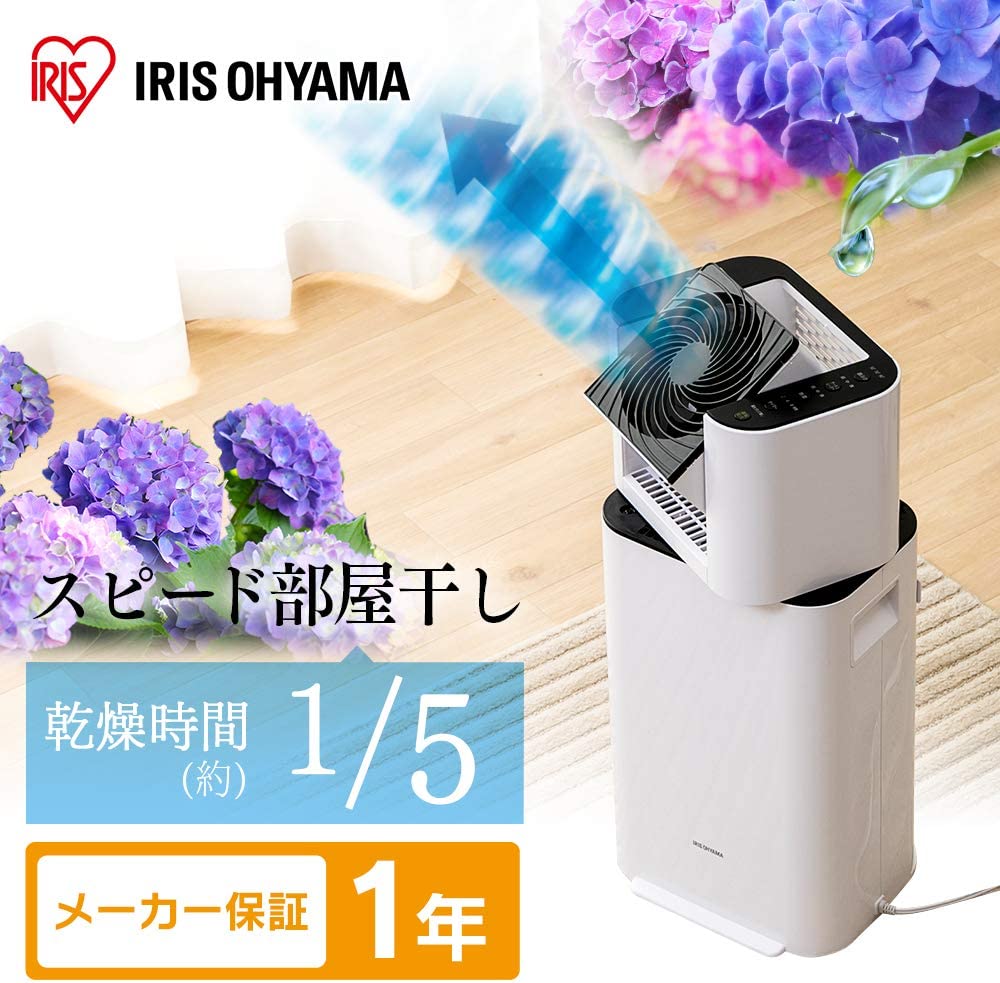 Iris Ohyama dehumidifier Circulator Clothes Dry IJD-I50 ｜ DOKODEMO