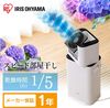 IRIS OHYAMA  衣服乾燥 空氣循環除濕機  IJD-I50
