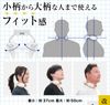 Thanko Neck Cooler Slim TKNNC22 White