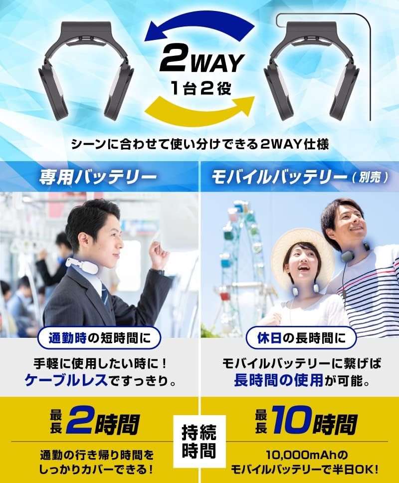 THANKO 超薄頸部冷卻器 TKNNC22 黑色