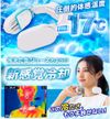 THANKO 超薄頸部冷卻器 TKNNC22 黑色
