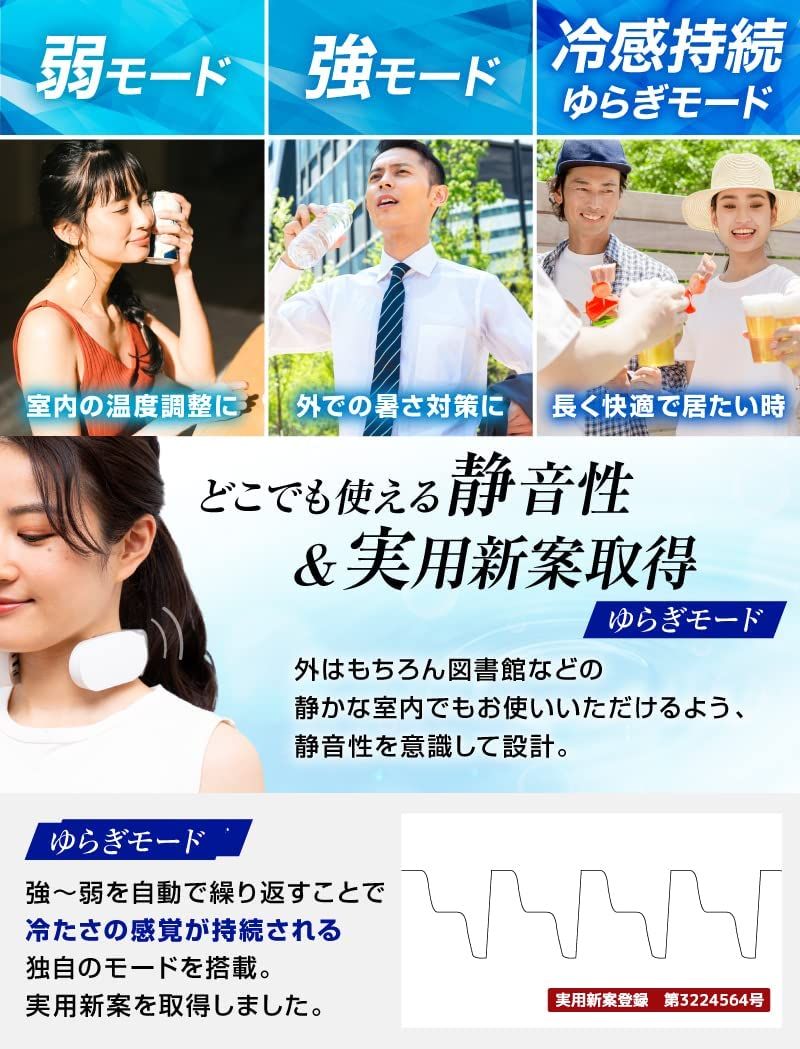 THANKO 超薄頸部冷卻器 TKNNC22 黑色