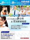 THANKO 超薄頸部冷卻器 TKNNC22 黑色