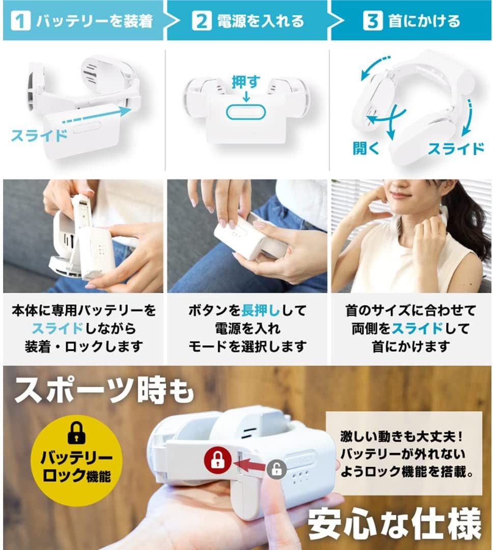 THANKO 超薄頸部冷卻器 TKNNC22 黑色