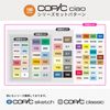 코픽 COPIC 챠오 스타트 72색 세트