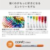코픽 COPIC 챠오 스타트 72색 세트