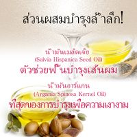 นูเน่ สเตรท แชมพู 400มล.