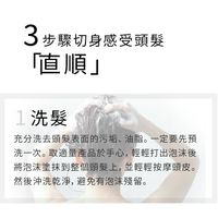 NIJI NOUNE 直順洗髮精 400ml
