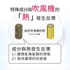 NIJI NOUNE 直順洗髮精 400ml