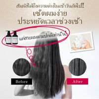 นูเน่ สเตรท แชมพู 400มล.