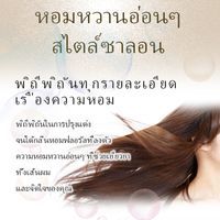 นูเน่ สเตรท แชมพู 400มล.