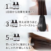 NOUNE ストレートシャンプー 400ml