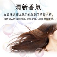 NIJI NOUNE 直順洗髮精 400ml