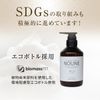 NOUNE ストレートシャンプー 400ml