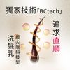 NIJI NOUNE 直順洗髮精 400ml