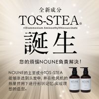 NIJI NOUNE 直順洗髮精 400ml