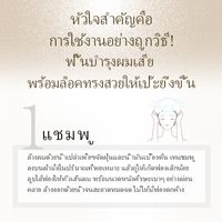 นูเน่ สเตรท แชมพู 400มล.