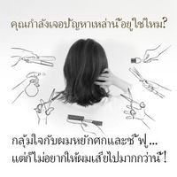 นูเน่ สเตรท แชมพู 400มล.
