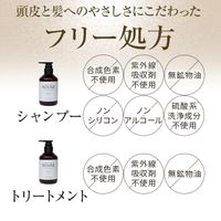 NOUNE ストレートシャンプー 400ml