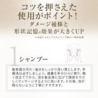 NOUNE ストレートシャンプー 400ml