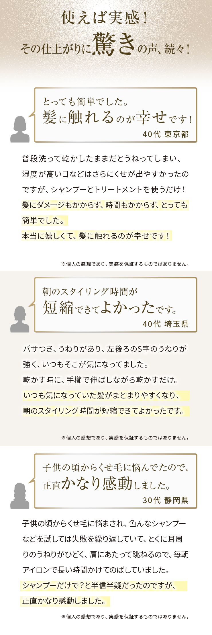 NOUNE ストレートシャンプー 400ml