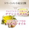 NOUNE ストレートシャンプー 400ml
